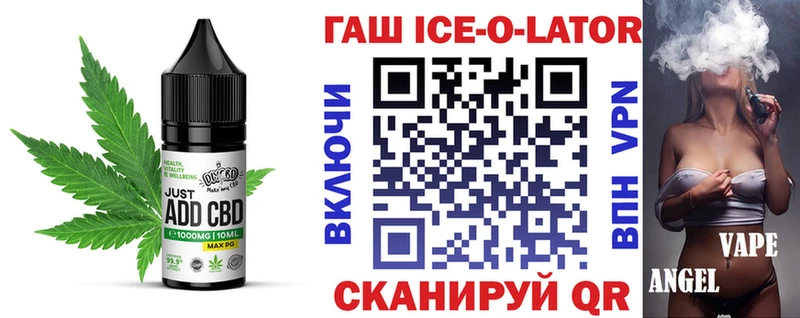Canna-Cookies конопля наркота Александровск