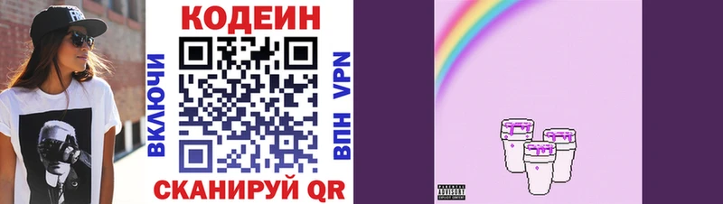 сайты даркнета клад  Александровск  Codein напиток Lean (лин)  цены   KRAKEN ССЫЛКА 