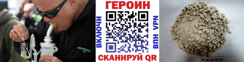 ГЕРОИН VHQ  Александровск 