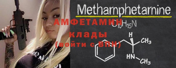 скорость mdpv Абаза