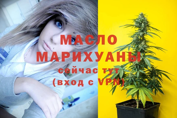 скорость mdpv Абаза