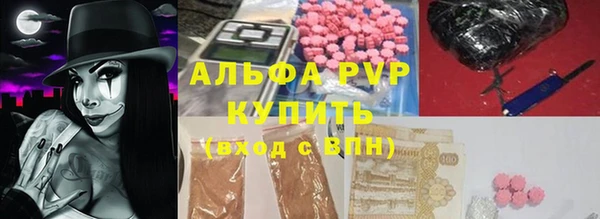 сатива Абдулино