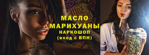 скорость mdpv Абаза