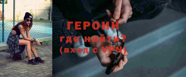 скорость mdpv Абаза