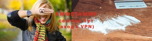 сатива Абдулино