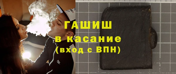 сатива Абдулино