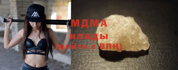 сатива Абдулино