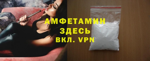 сатива Абдулино