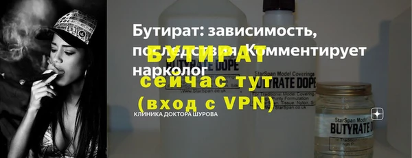 сатива Абдулино
