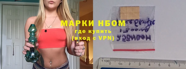 скорость mdpv Абаза