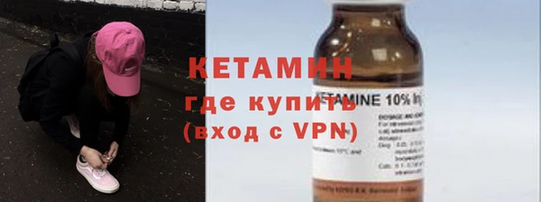 мефедрон мука Лагань