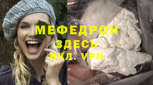 скорость mdpv Абаза