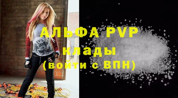 скорость mdpv Абаза