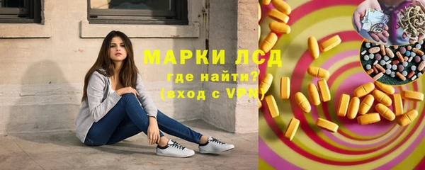 скорость mdpv Абаза