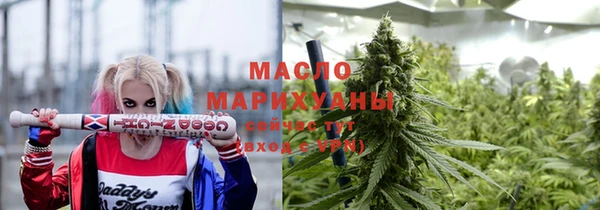 скорость mdpv Абаза