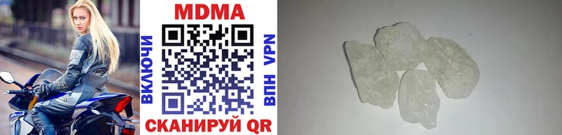 что такое   Александровск  МДМА VHQ 