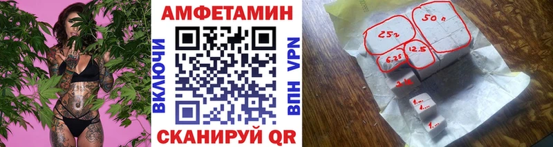 Метамфетамин мет  Александровск 