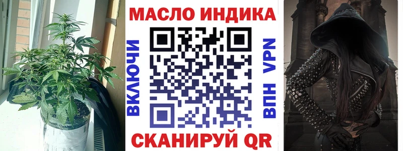 Дистиллят ТГК THC oil  Александровск 
