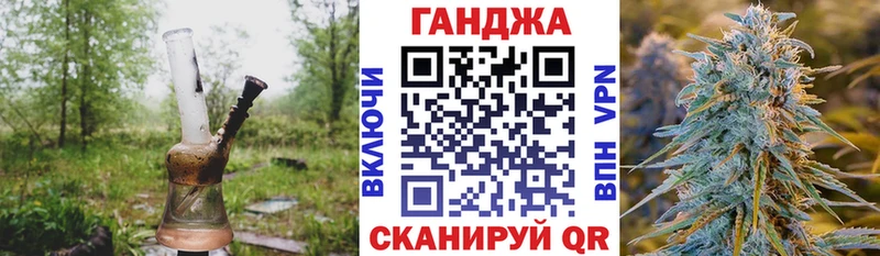 Марихуана план Александровск